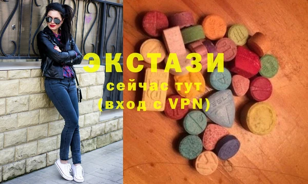 дистиллят марихуана Богородицк