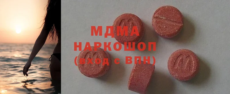 где купить наркотик  Нарткала  MDMA crystal 